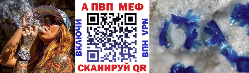 A PVP мука  ссылка на мегу онион  Выкса 