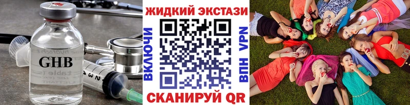 Бутират 1.4BDO  MEGA ONION  Выкса 