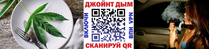 Canna-Cookies конопля  цена наркотик  Выкса 