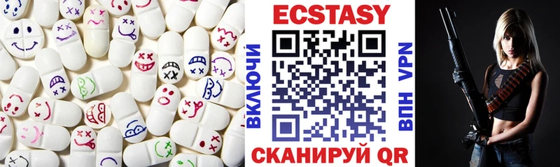 mega рабочий сайт  купить  сайты  Выкса  ЭКСТАЗИ 250 мг 
