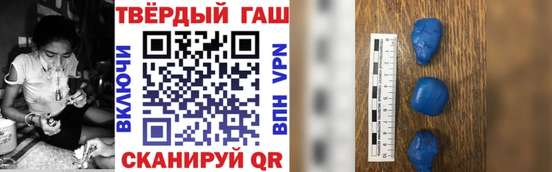 Гашиш 40% ТГК Выкса