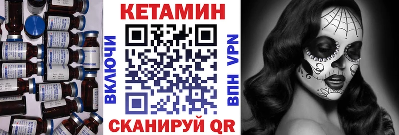 КЕТАМИН ketamine  Выкса 