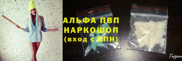кокаин VHQ Балабаново