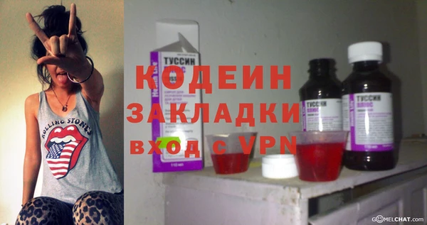 кокаин VHQ Балабаново