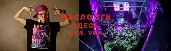 кокаин VHQ Балабаново