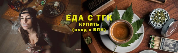 MESCALINE Беломорск