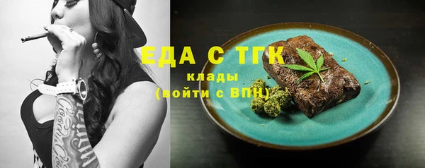кокаин VHQ Балабаново