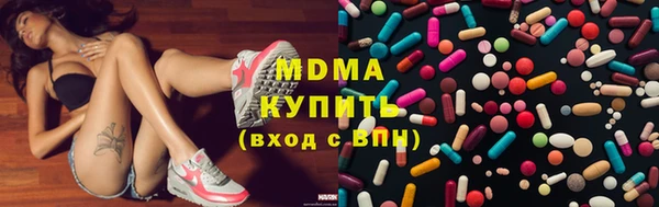 кокаин VHQ Балабаново