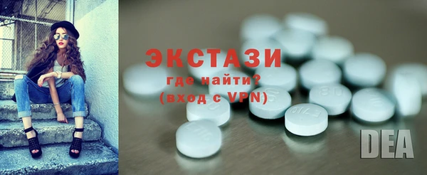 стаф Балахна