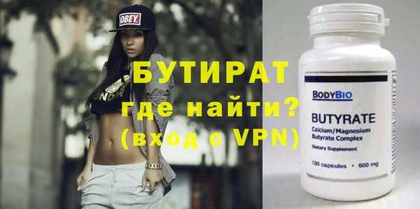 кокаин VHQ Балабаново