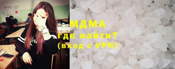 кокаин VHQ Балабаново