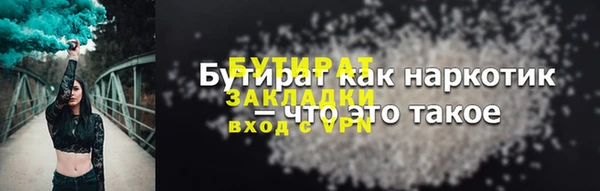 кокаин VHQ Балабаново
