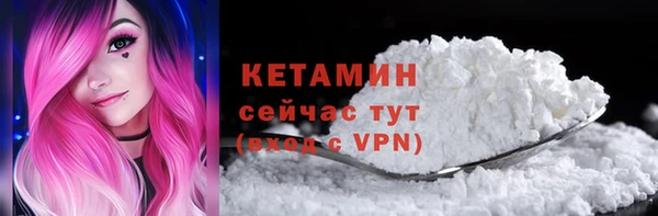 стаф Балахна