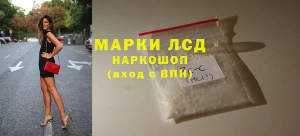 кокаин VHQ Балабаново