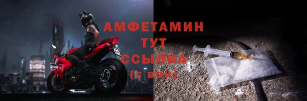 кокаин VHQ Балабаново