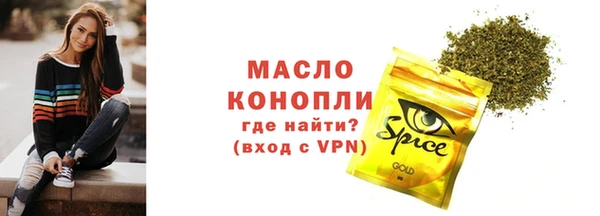 стаф Балахна