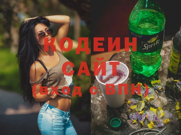 2c-b Баксан