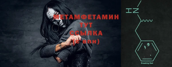 кокаин VHQ Балабаново