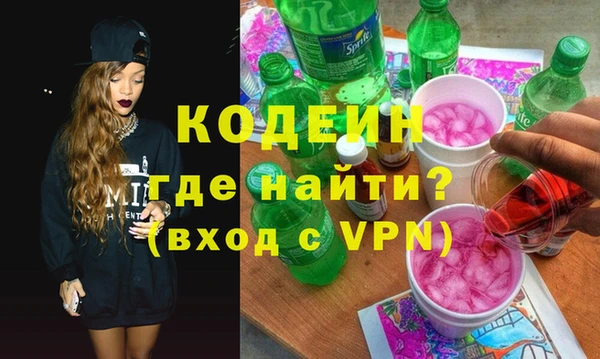 стаф Балахна