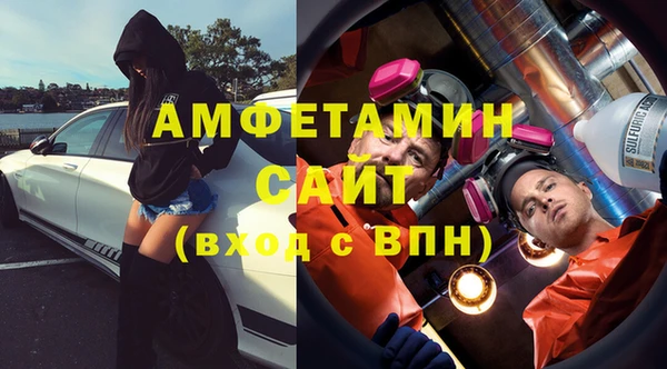 стаф Балахна