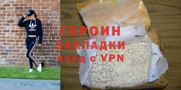 2c-b Баксан