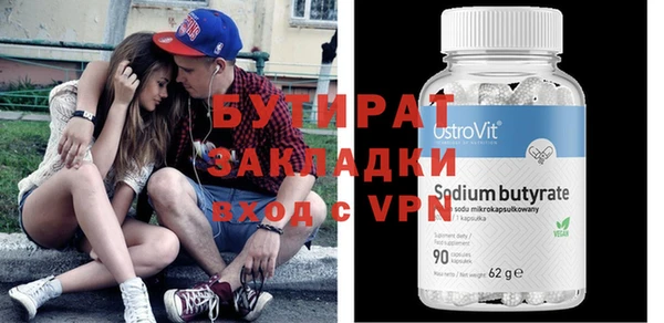 стаф Балахна