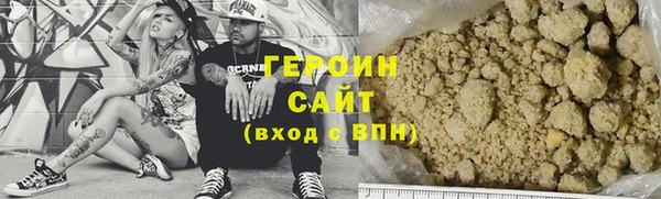 кокаин VHQ Балабаново