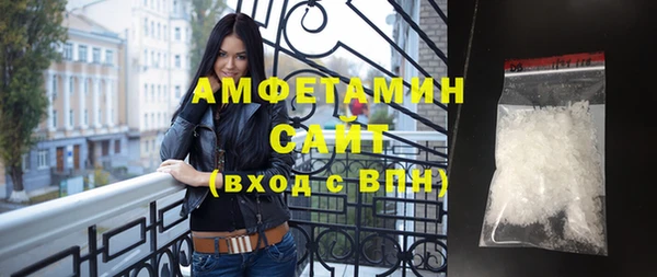 кокаин VHQ Балабаново