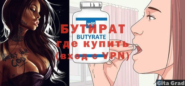 2c-b Баксан
