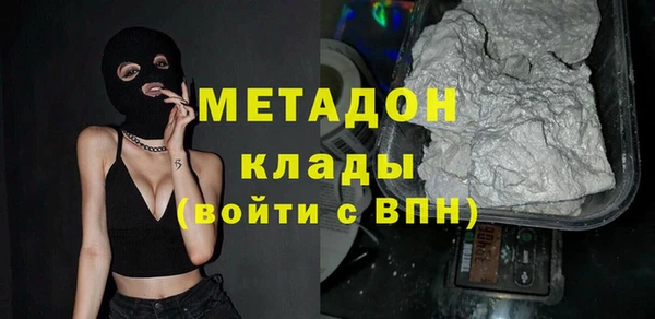 стаф Балахна
