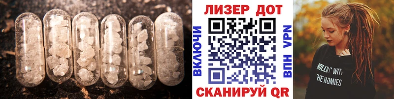 ЛСД экстази кислота  Выкса 