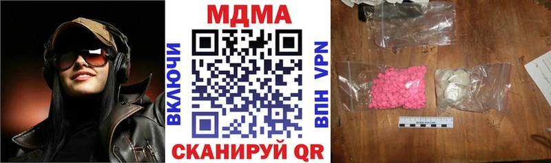 МДМА молли  цены наркотик  Выкса 