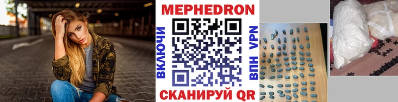 как найти наркотики  Выкса  МЯУ-МЯУ mephedrone 