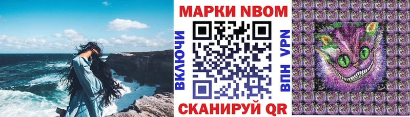 МЕГА зеркало Выкса Наркотические марки 1,5мг