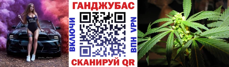 Бошки марихуана план Выкса